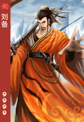 三国杀ol互通版