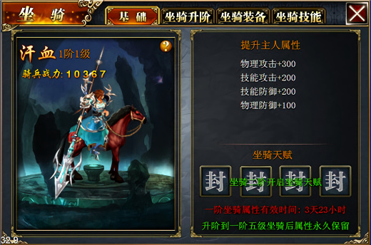 真三国快打破解版无限元宝版