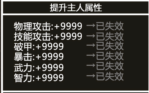 真三国快打破解版无限元宝版