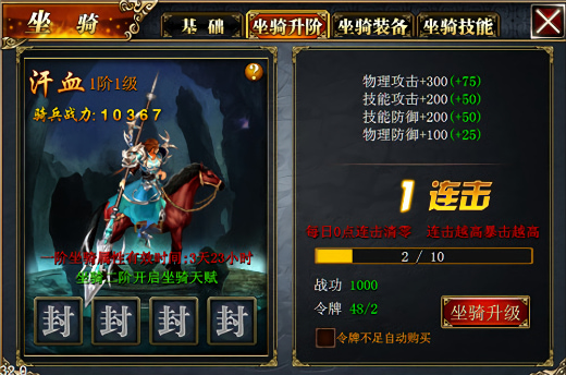 真三国快打破解版无限元宝版