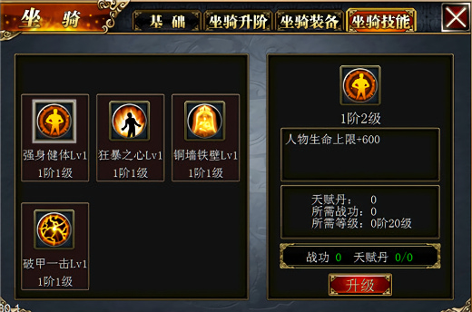 真三国快打破解版无限元宝版