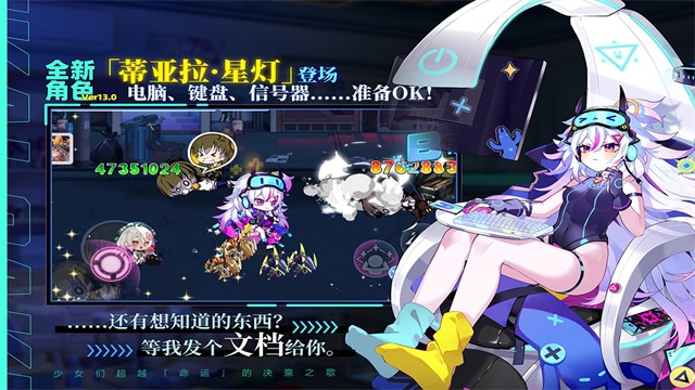 ����ѧ԰2�ƽ�������޸���