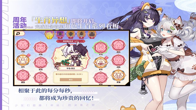 ����ѧ԰2�ƽ�������޸���