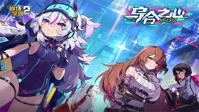 ����ѧ԰2�ƽ�������޸���