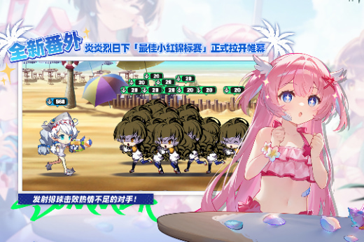 崩坏学园2官方版