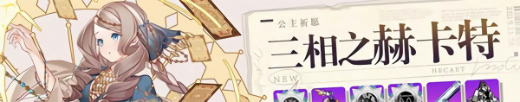 崩坏学园2官方版