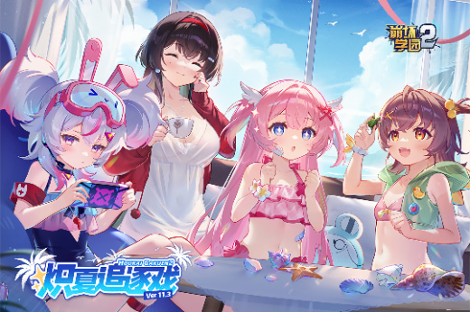 崩坏学园2手游官方正版