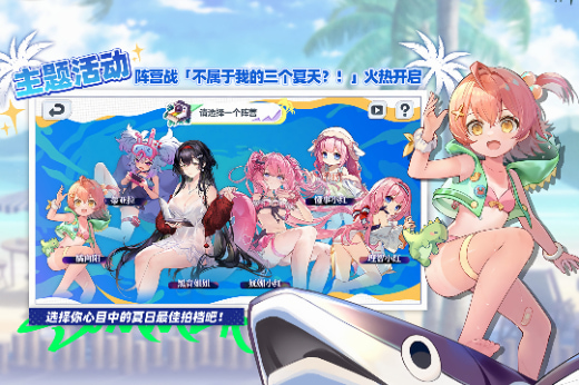 崩坏学园2手游官方正版
