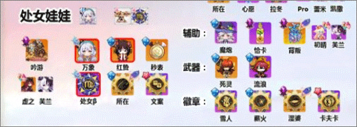 崩坏学园2手游官方正版