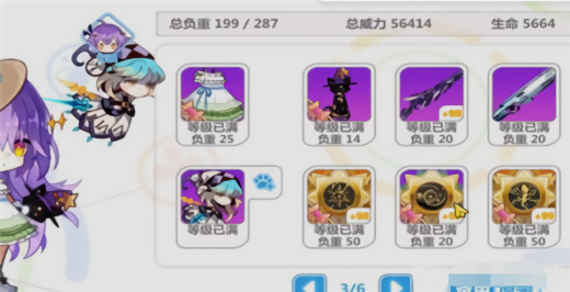 崩坏学园2米哈游官服