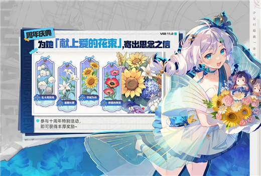 ����ѧ԰2�ƽ�������޸���