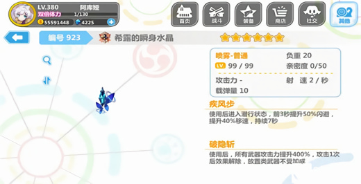 ����ѧ԰2�ƽ�������޸���