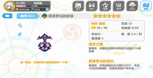 ����ѧ԰2�ƽ�������޸���