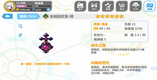 ����ѧ԰2�ƽ�������޸���