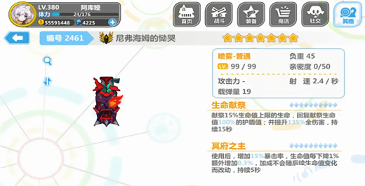 ����ѧ԰2�ƽ�������޸���