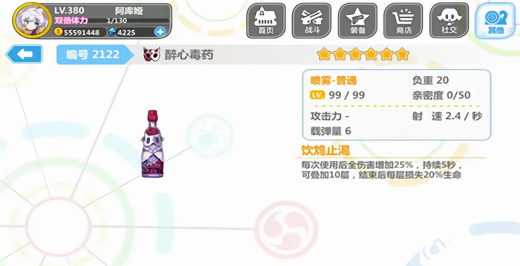 ����ѧ԰2�ƽ�������޸���