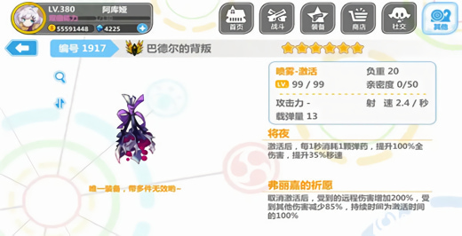 ����ѧ԰2�ƽ�������޸���