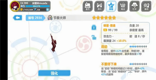 ����ѧ԰2�ƽ�������޸���