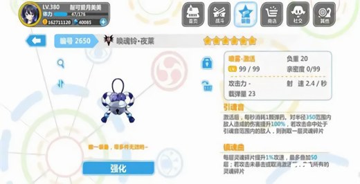 ����ѧ԰2�ƽ�������޸���