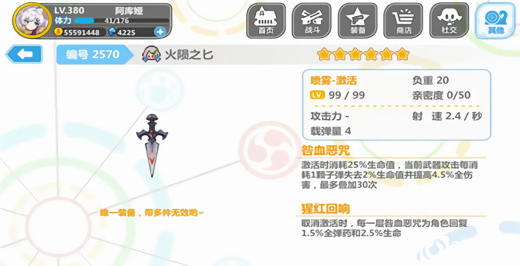 ����ѧ԰2�ƽ�������޸���