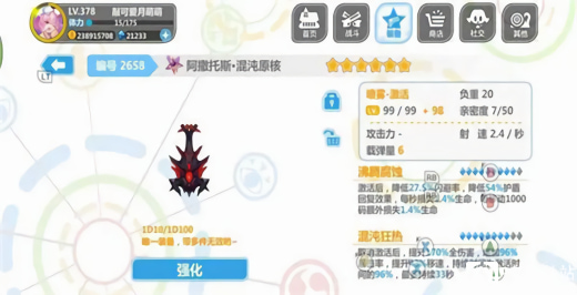 ����ѧ԰2�ƽ�������޸���