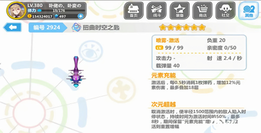 ����ѧ԰2�ƽ�������޸���