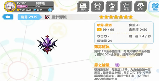 ����ѧ԰2�ƽ�������޸���