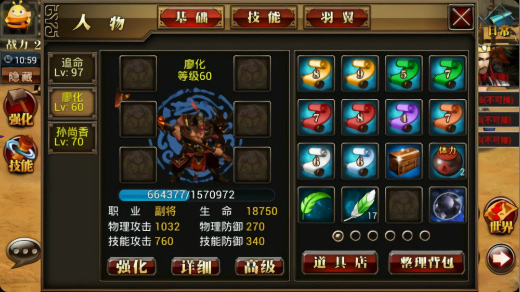 真三国快打海牛官方版