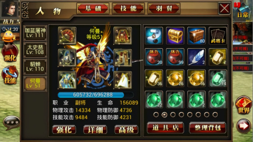 真三国快打海牛官方版