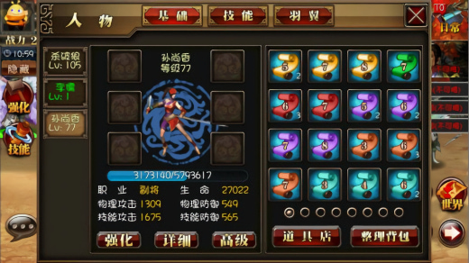 真三国快打海牛官方版
