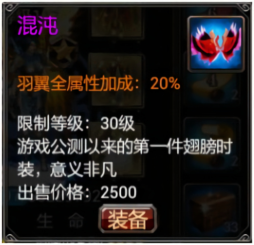 真三国快打手游最新版