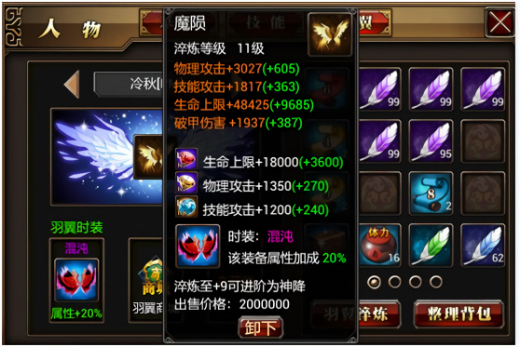 真三国快打手游最新版