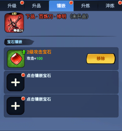 火柴人归来0.1折