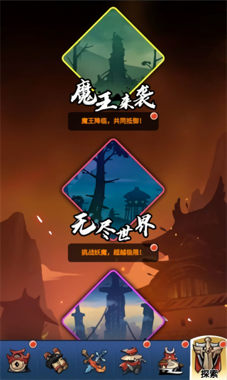 火柴人归来破解版免登入