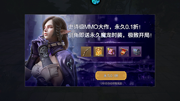 余烬风暴手游官方版