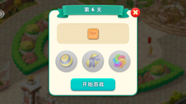 �ҵĻ�԰����
