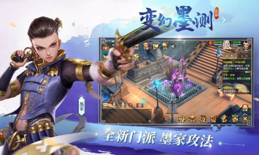 三国如龙传官方版