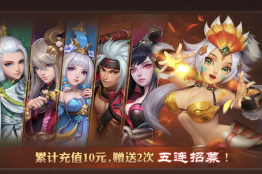 三国如龙传官方版