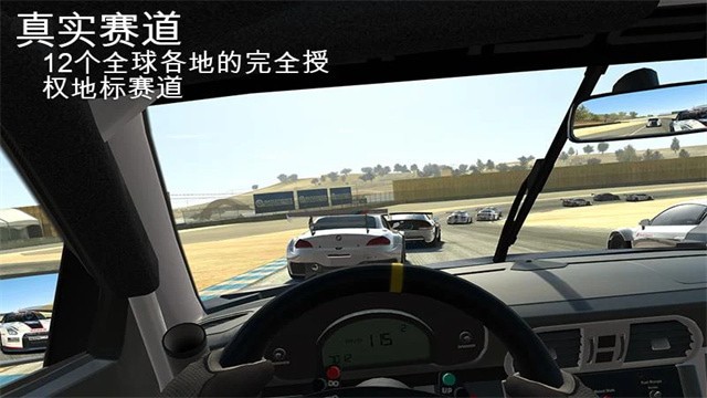 真实赛车3离线版