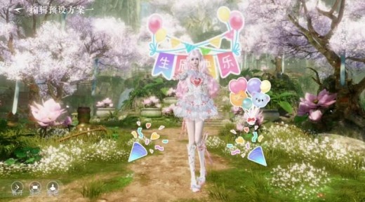 网易《逆水寒》手游全新“生日系统”即将上线,3.3.4 版本月底发布