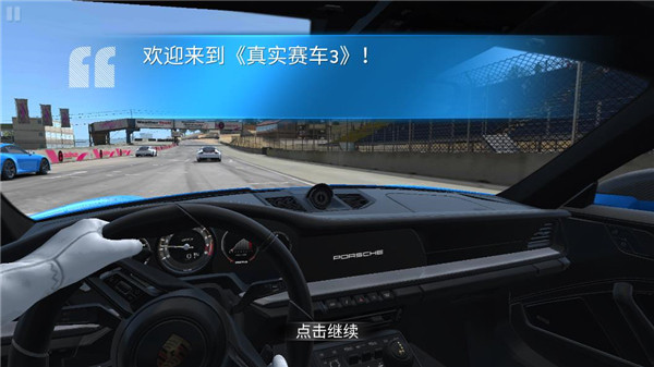 真实赛车3中文破解版2026下载