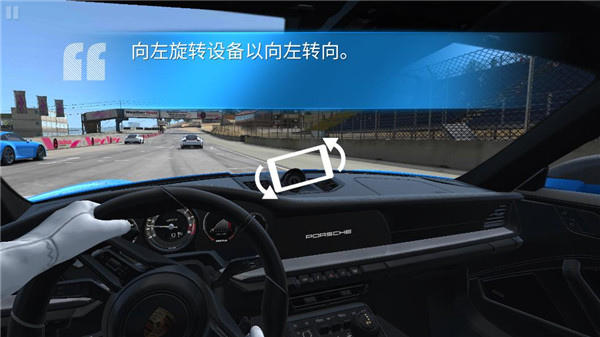 真实赛车3中文破解版2026下载