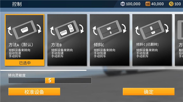 真实赛车3中文破解版2026下载