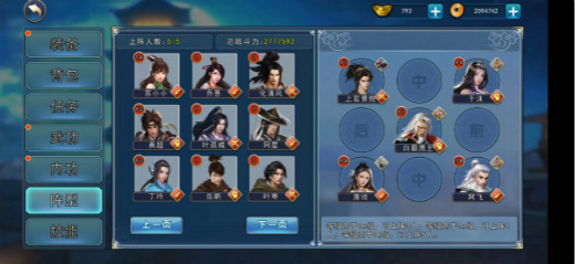 濡沫江湖手游最新版