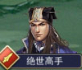 濡沫江湖手游最新版