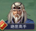濡沫江湖手游最新版