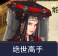 濡沫江湖手游最新版