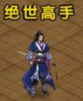 濡沫江湖手游最新版