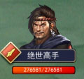濡沫江湖手游最新版