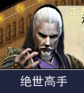濡沫江湖手游最新版
